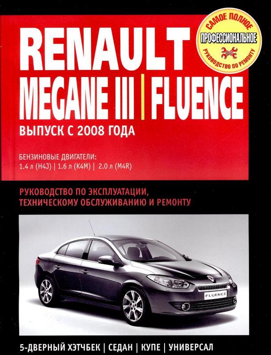   Renault Fluence   -  2
