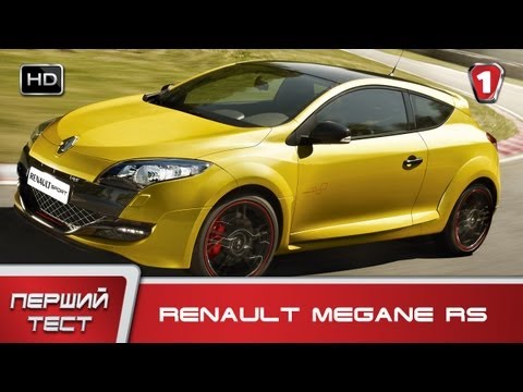 Renault Megane Renault Megane RS. "Первый тест" в HD. (УКР)
