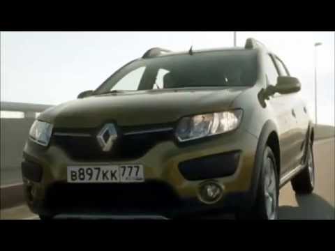 Реклама Renault Sandero Stepway 2014 - Твой автомобиль. Твоя свобода.