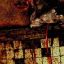 Артем