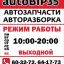 Денис