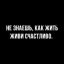 Вячеслав