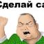 Лёша