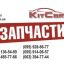 Рома