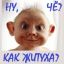 Сергей