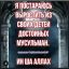 Рустам