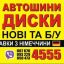 Михайло
