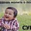 Yevgeniy