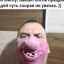 Святослав