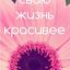 Татьяна