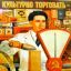 syomaforever14800