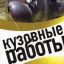 Валерий