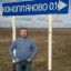Виктор