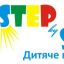 Stepbystep