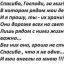 Маришка