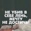 Евгений
