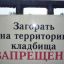 Дамир