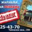 "РЕКЛАМА ПЛЮС"