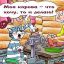 Искр