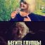 Серега
