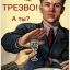 Sergey