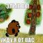 Виктор