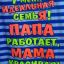 Василий