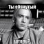 Денио