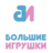 bigtoyshopru
