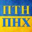 Иштван