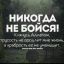 Мухтар